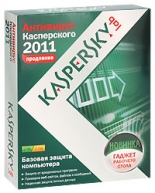 Антивирус Касперского 2011. Продление (на 2 ПК). Лицензия на 1 год